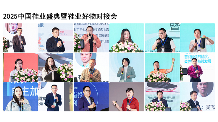 2025盛典