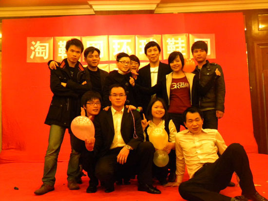 2010，你贏我贏